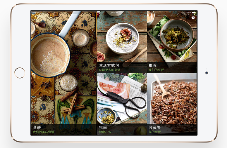 苹果产品战略再改变？或有意放弃小平板电脑市场