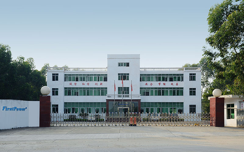 深圳市一电电池技术有限公司