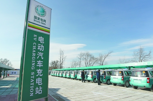 四川电动汽车“加油站”向社会资本开放