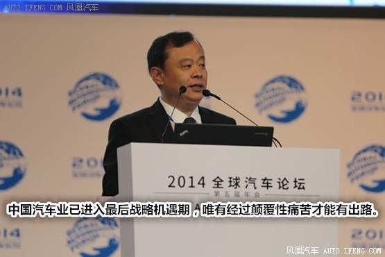 新常态 新挑战 转型关键期 中国汽车业“在路上”