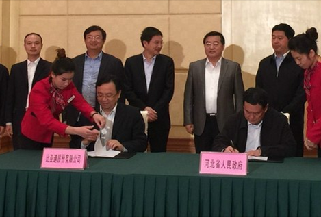 比亚迪与河北签署协议 承德基地总投资20亿元