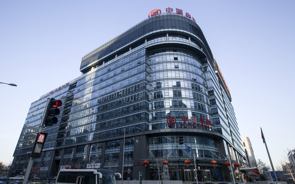 华融控股确认出席第二届锂电“达沃斯”论坛