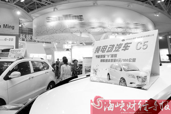 福建1:1配套补贴 两年内推广应用1万辆新能源汽车