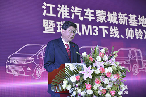 江淮安驰汽车新基地