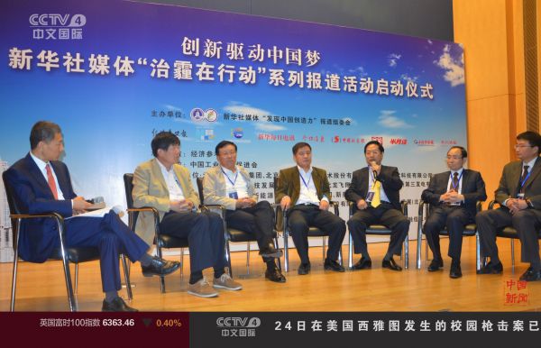 陆地方舟CEO刘础瑞：电动汽车发展应“宽准入 严标准”