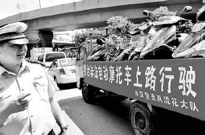 广州拟全面封杀电动自行车引发行业争议