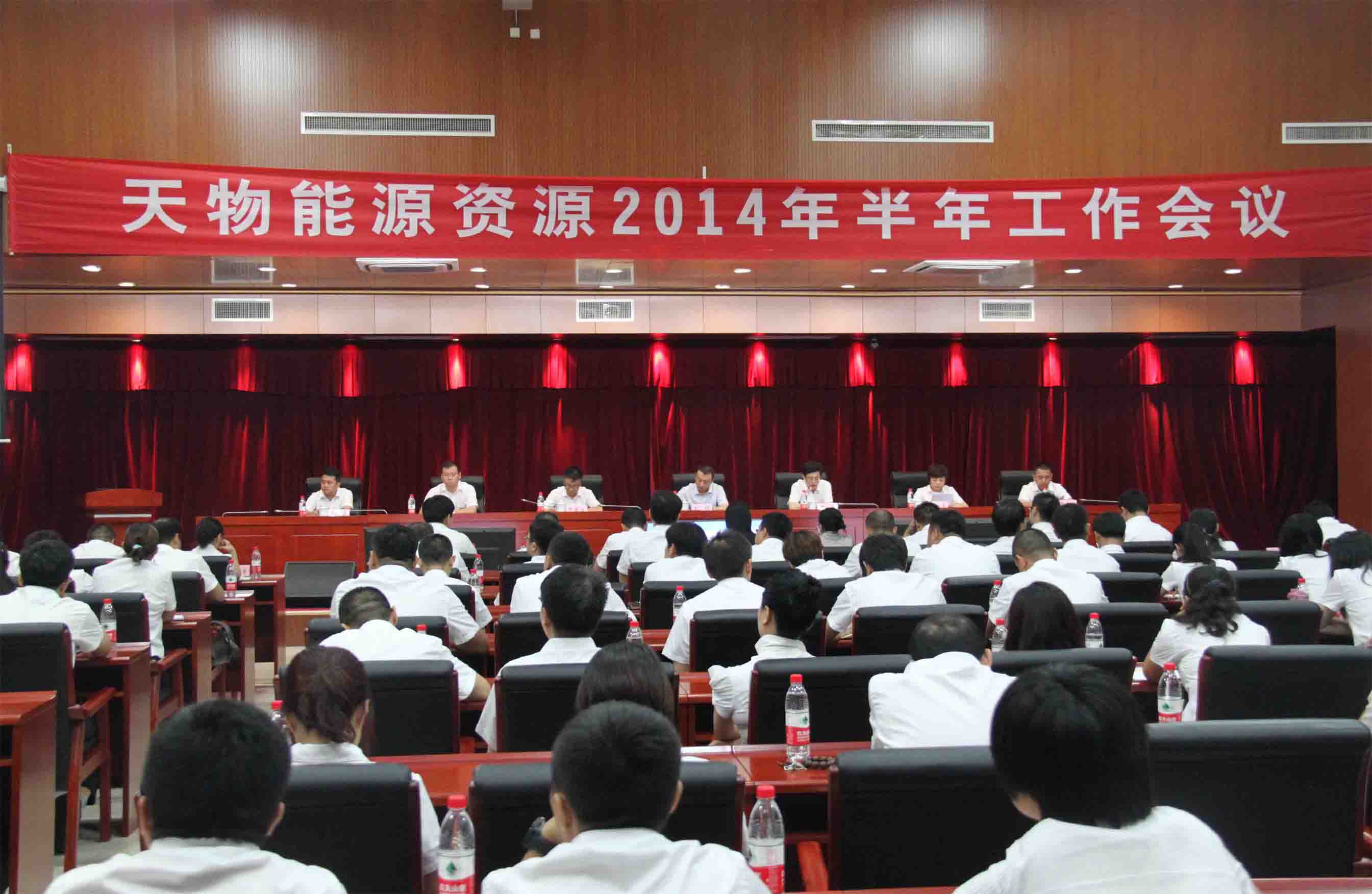 天津物产魁北克锂业确认出席锂电“达沃斯”