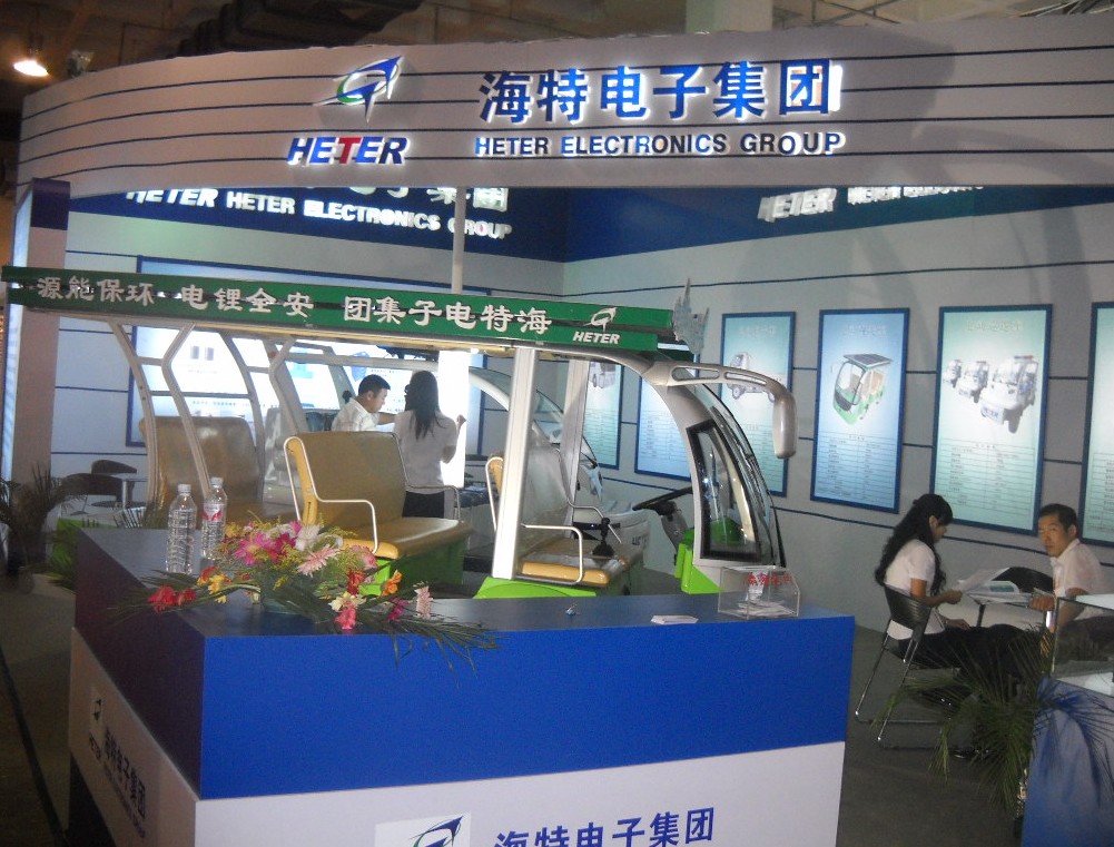 专注绿色能源 海特电子开拓多样化市场领域