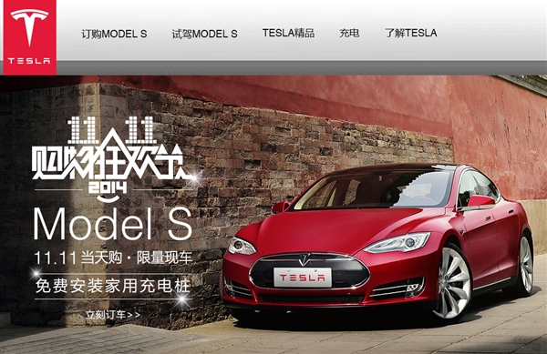 特斯拉被叫停与天猫合作：事关销售模式还是权限范畴？