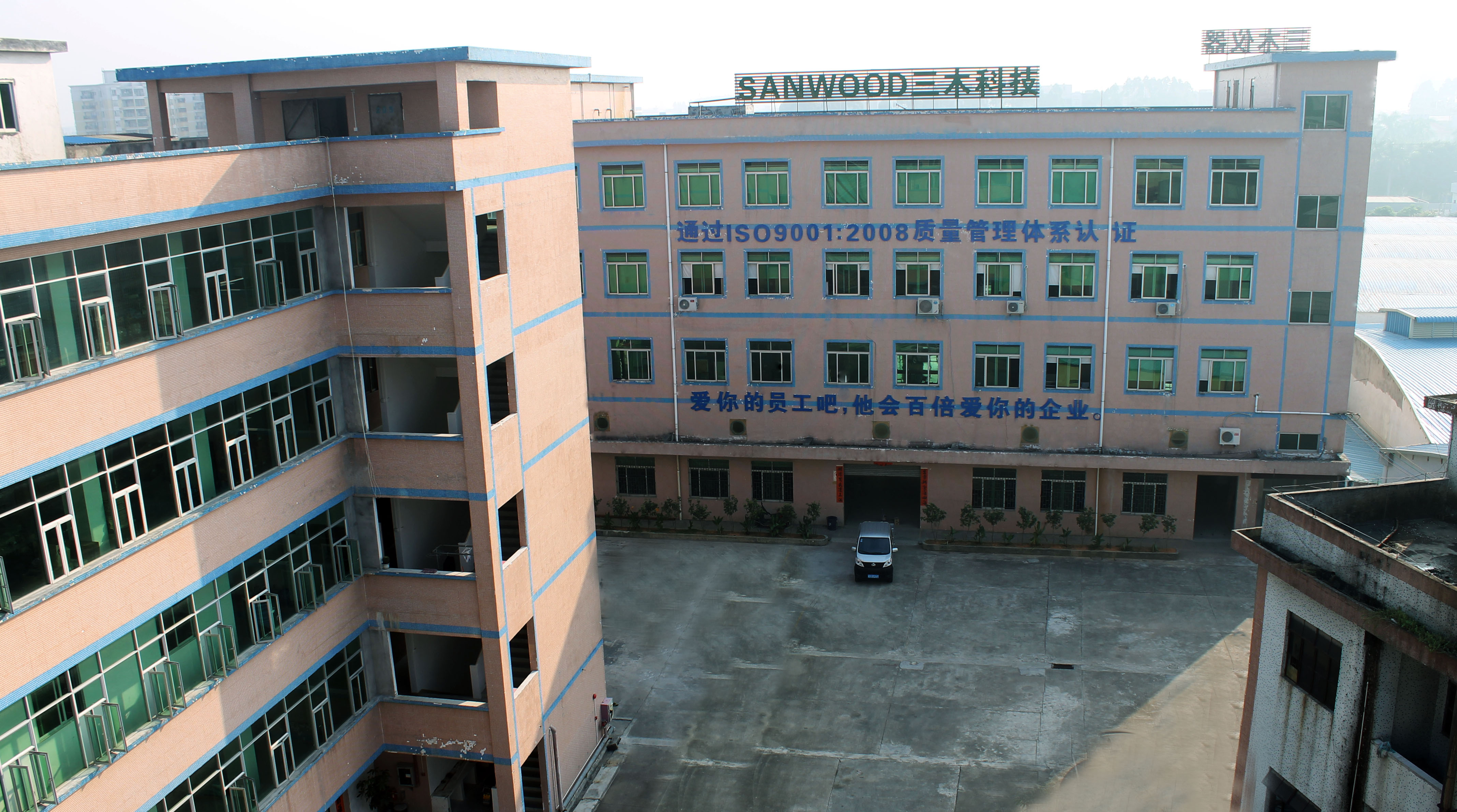 广东三木科技有限公司