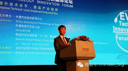 中国汽车技术中心  赵航