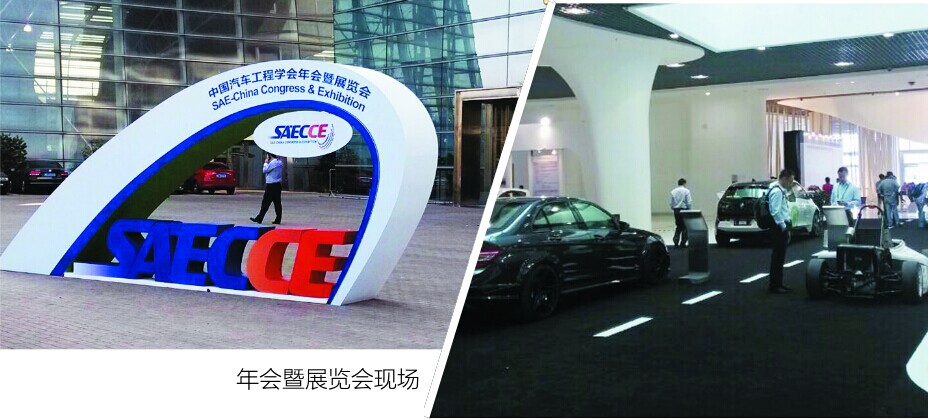 低碳化是面向未来汽车与交通的必由之路