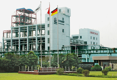 德国巴斯夫集团