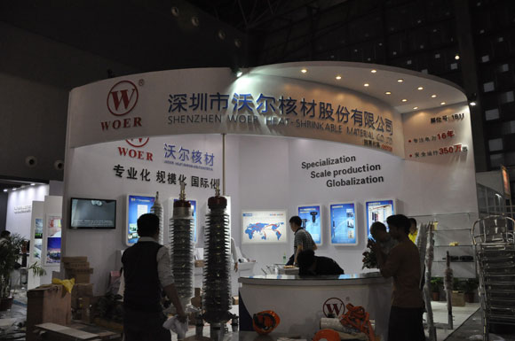 沃尔核材