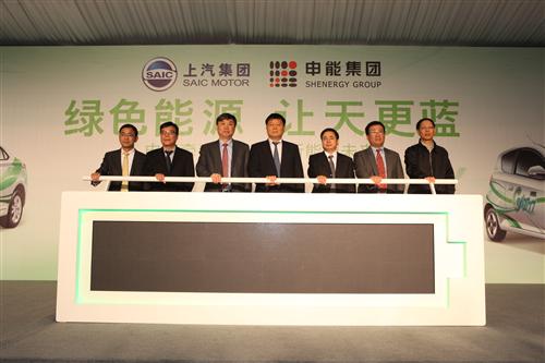 荣威新能源汽车将作为上海燃气工程车出勤