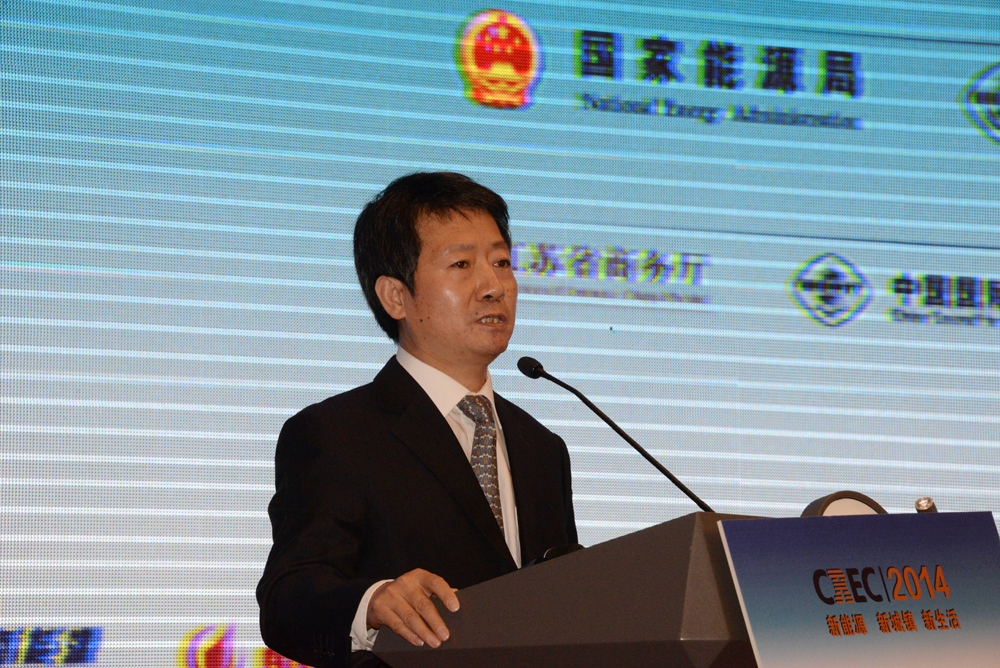 国家能源局新能源和可再生能源司副司长梁志鹏