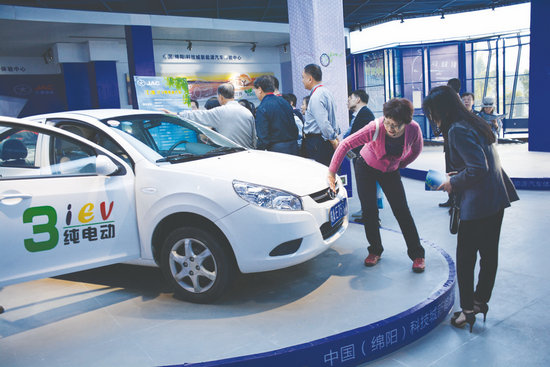 绵阳新能源汽车产业：做名符其实的国家级基地