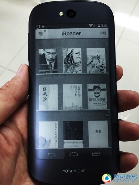 普京送习大大的双屏手机明年1月中国上市