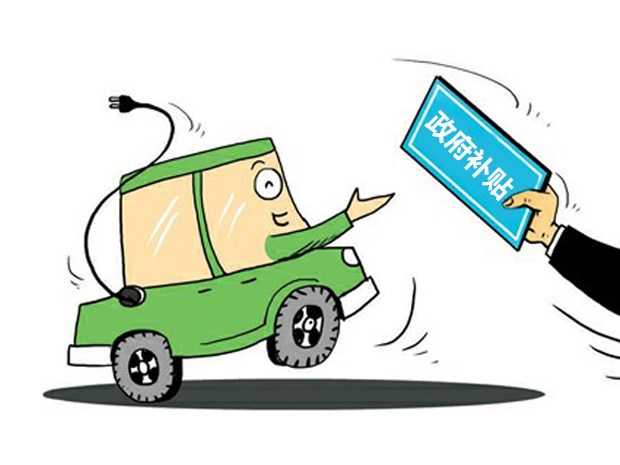 山西助力新能源汽车产业发展买车补助不少　用车花销不多