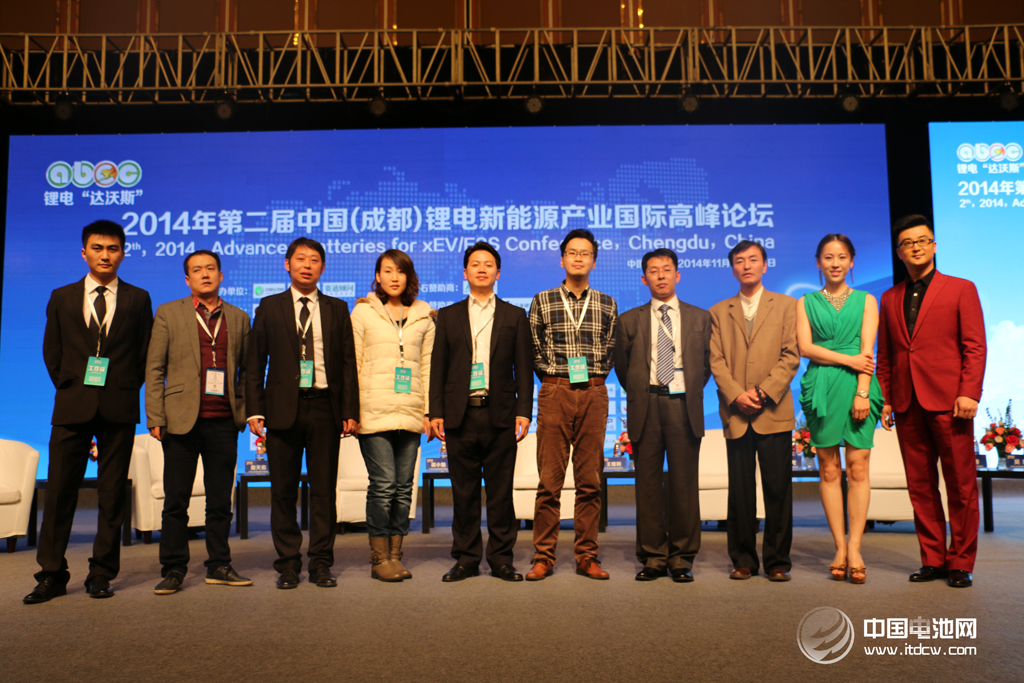 2014年第二届中国（成都）锂电新能源产业国际高峰论坛