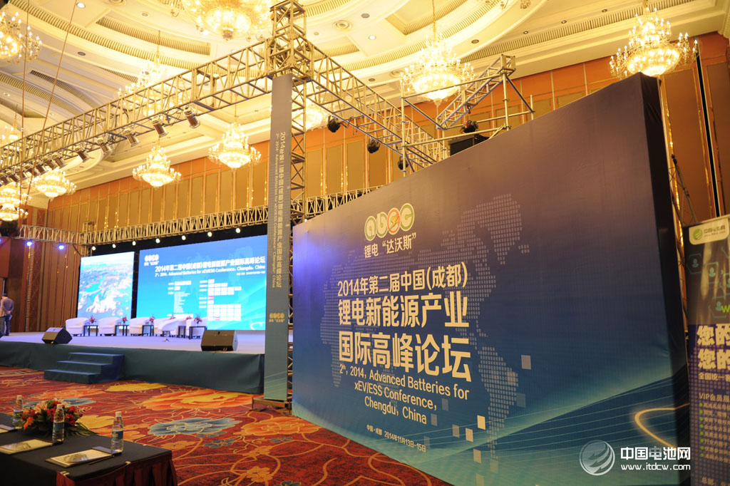 2014年第二届中国（成都）锂电新能源产业国际高峰论坛