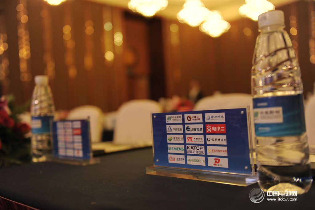 2014年第二届中国（成都）锂电新能源产业国际高峰论坛