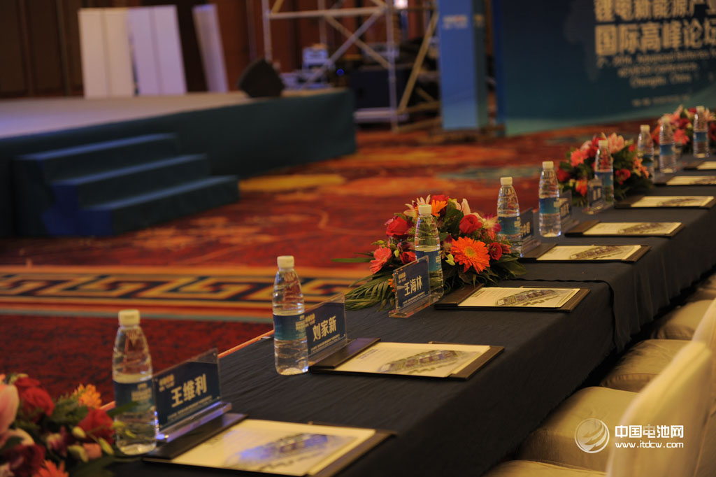 2014年第二届中国（成都）锂电新能源产业国际高峰论坛