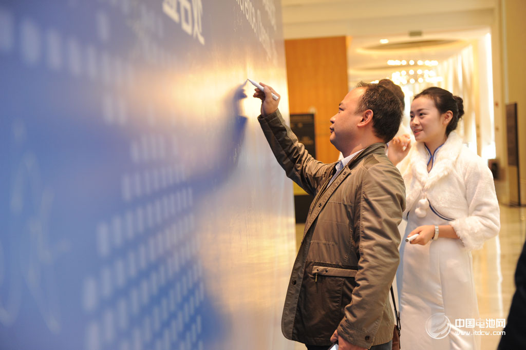 2014年第二届中国（成都）锂电新能源产业国际高峰论坛