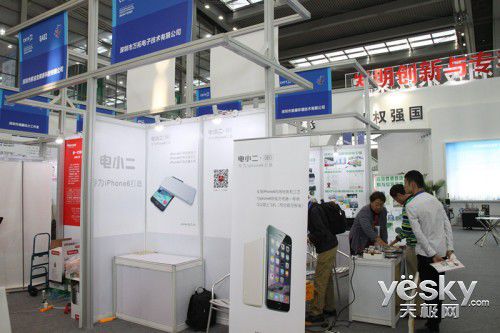 iPhone6移动电源唱主角 电小二参展高交会