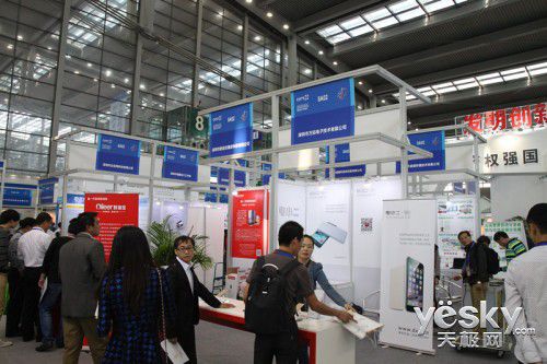 iPhone6移动电源唱主角 电小二参展高交会