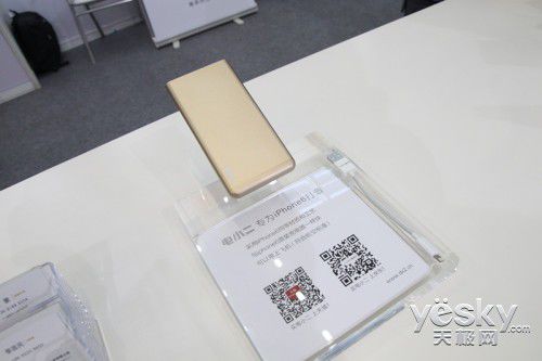 iPhone6移动电源唱主角 电小二参展高交会
