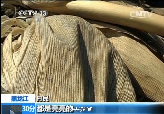 黑龙江石墨加工企业造成严重污染 何时不下石墨雨？