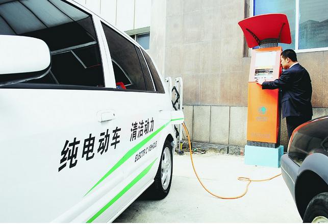 山东青岛首个居民电动汽车充电桩正式投运