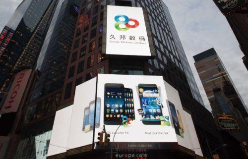 久邦数码第三季度净利70万美元 同比下滑84%