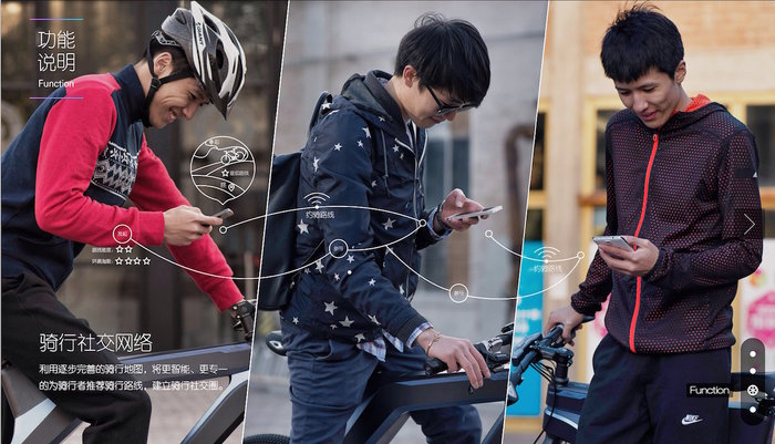 它是一部“Baidu”牌的智能单车。现在，百度给它的官方名称是“DuBike”。