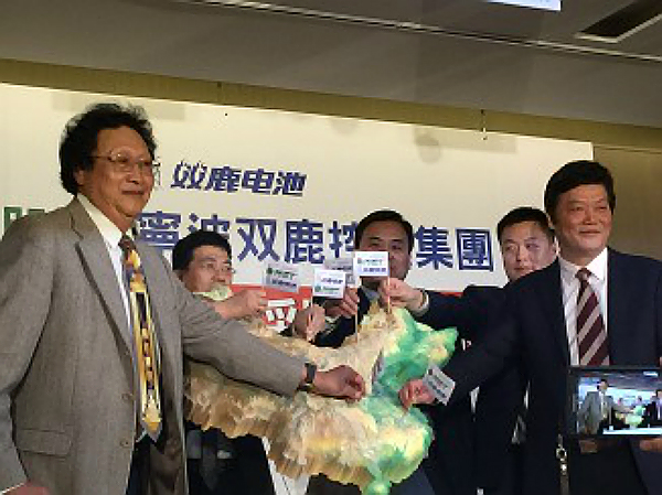 台湾必翔电能结盟宁波双鹿 五年誓成两岸动力电池大咖
