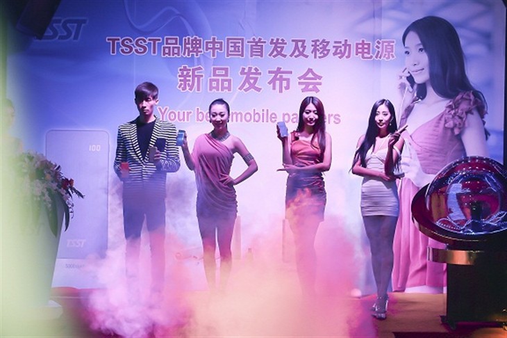 TSST进军中国 借移动电源打响