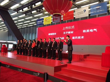 雄韬股份（002733）今日将登陆中小板