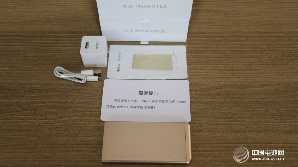 爱了,就不要释手!电小二锋6移动电源到手 爱了,就不要释手!电小二锋6移动电源到手