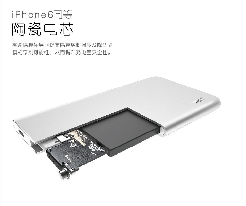 爱了,就不要释手!电小二锋6移动电源到手 爱了,就不要释手!电小二锋6移动电源到手