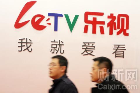 乐视联手北汽 有望首获得新能源汽车牌照