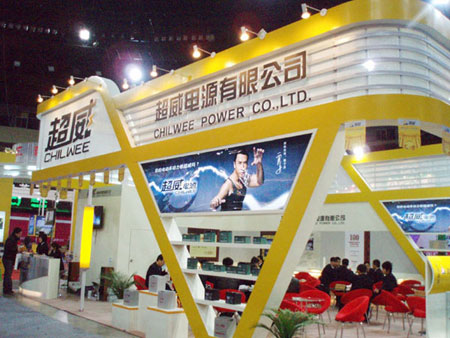 超威集团发力循环经济 研发电池回收新工艺