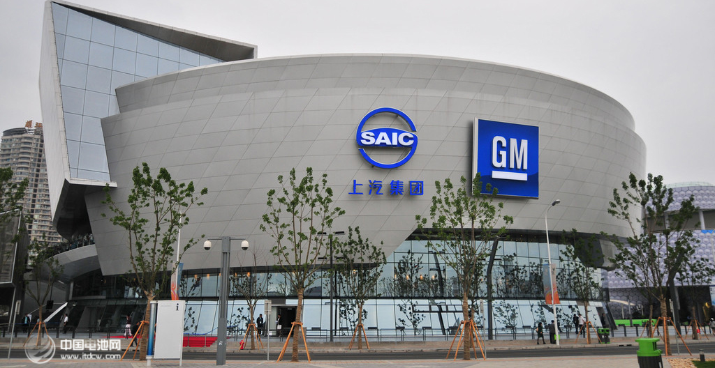 上汽集团自主业务前三季度亏损39亿  持续第八年亏损
