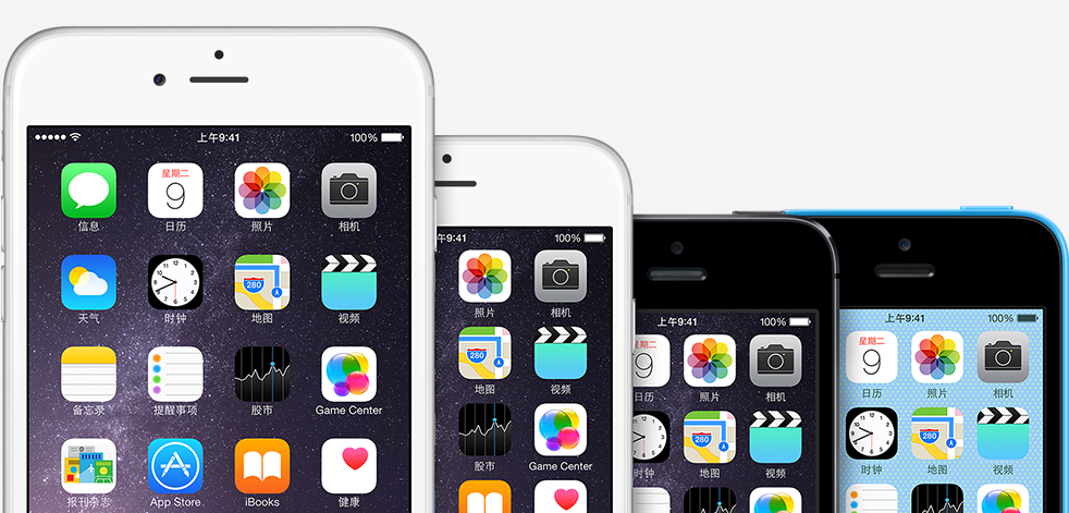 苹果iPhone 6 Plus 苹果iPhone 6 Plus