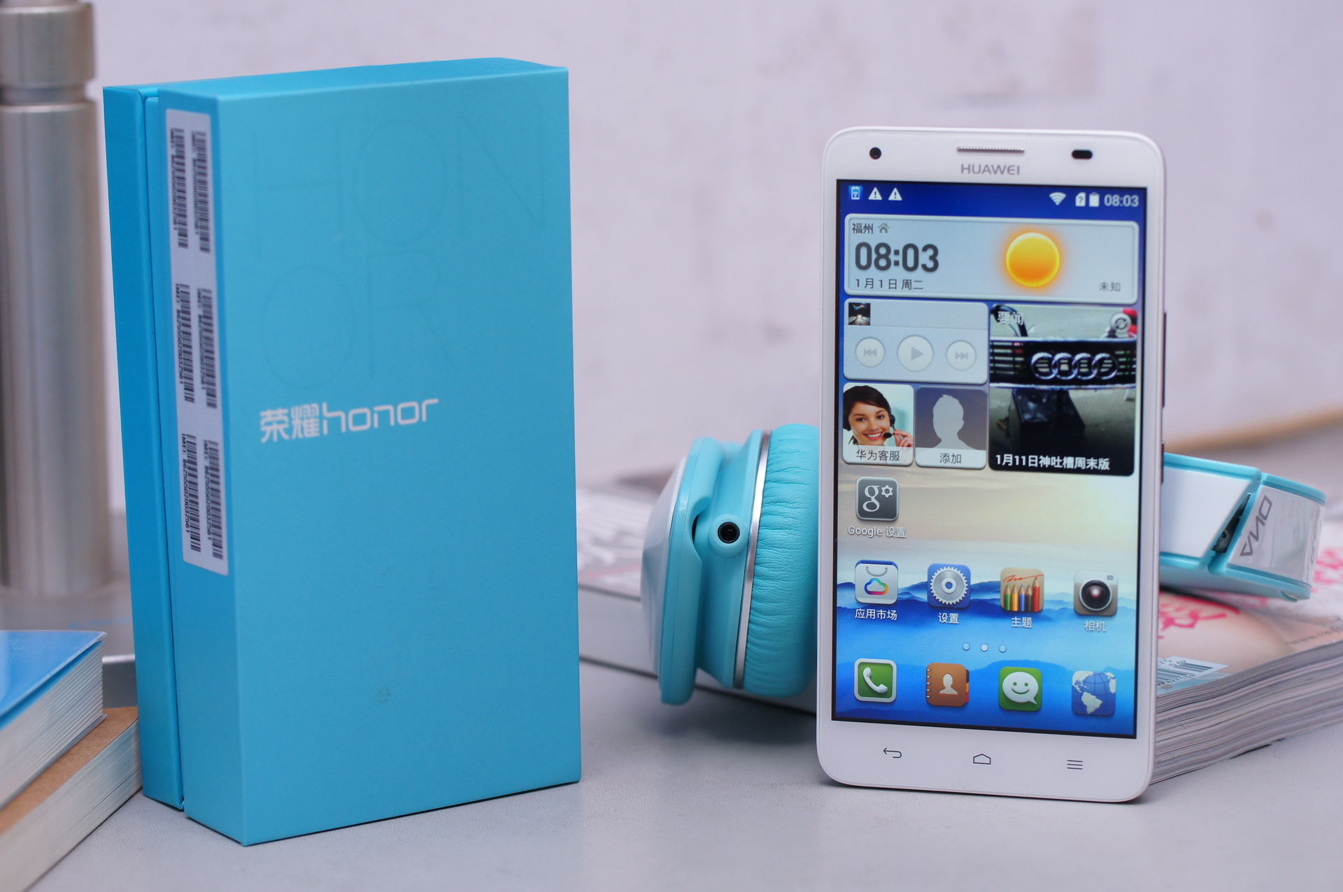 华为荣耀2015年战略曝光：销量将达4000万部