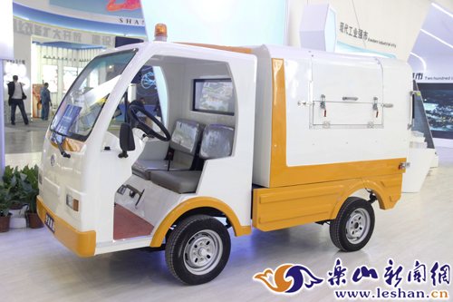 中国汽车后市场高峰论坛在四川乐山召开