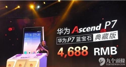 苹果又一位供应商倒下了 蓝宝石屏幕千呼万唤出不来