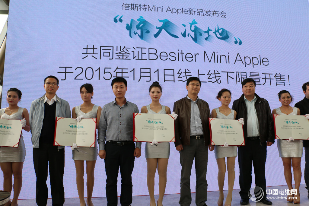 深圳倍斯特与京东等各大电商签订战略合作