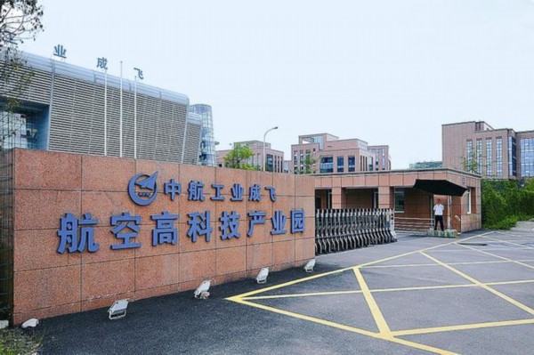 成飞集成重组再告吹:因垄断遭国防科工局否决