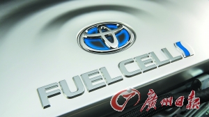 氢燃料电池没前途？丰田不信